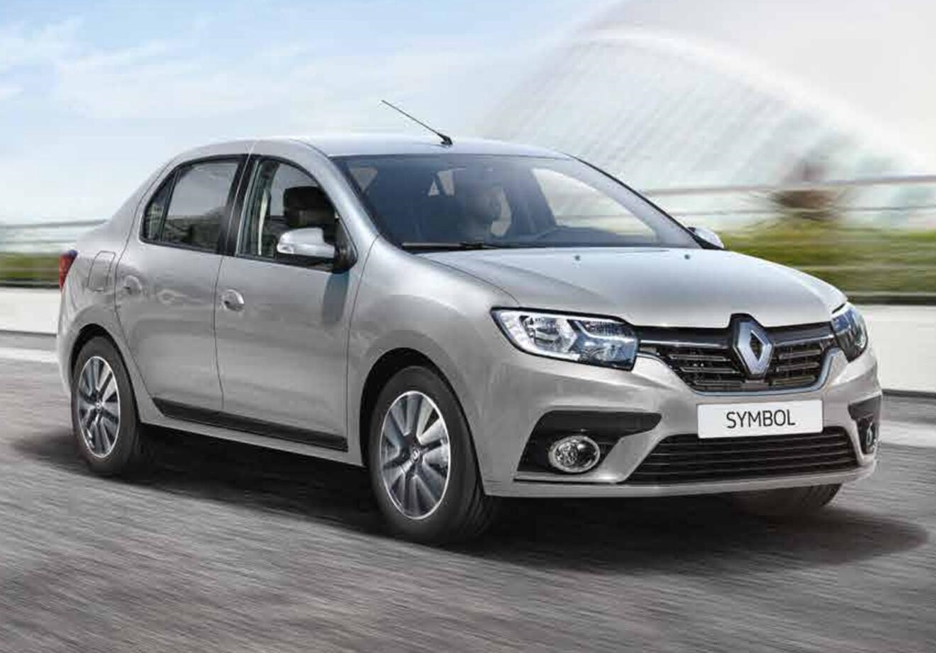 Yıkıkkemer Rent A Car